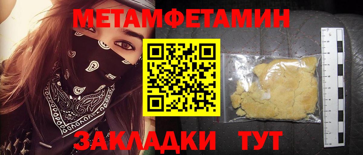 АМФ 97% Гатчина