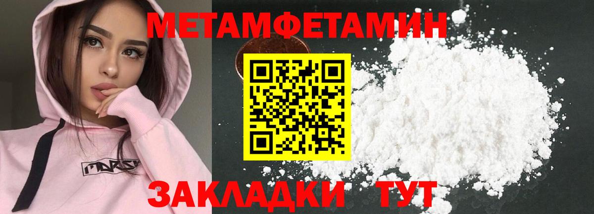 Гатчина  АМФЕТАМИН 97%  Amphetamine  Вход с VPN 