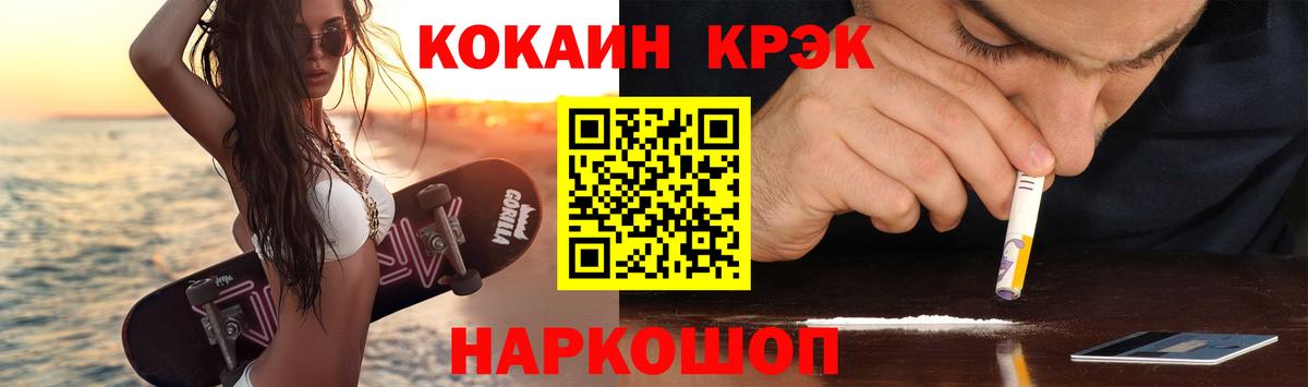 Гатчина  КОКАИН Fish Scale  Вход с VPN 