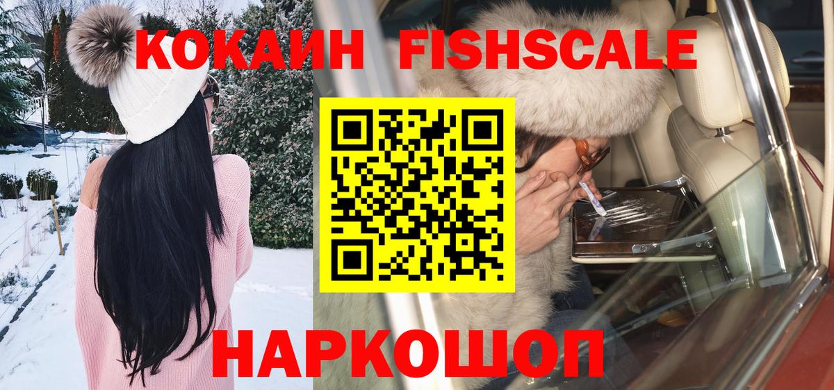 Cocaine Эквадор Гатчина