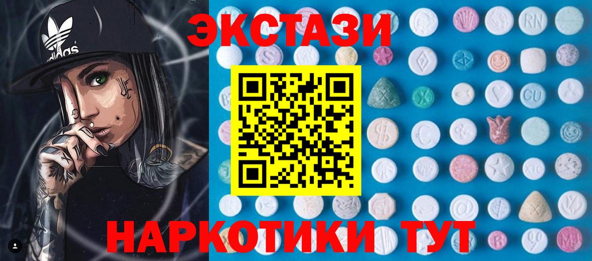 Ecstasy Philipp Plein Гатчина