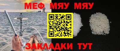прущие грибы Ивантеевка
