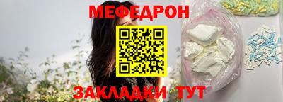 прущие грибы Ивантеевка