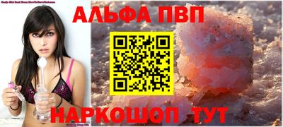 герыч Иваново
