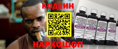 бутик Железноводск
