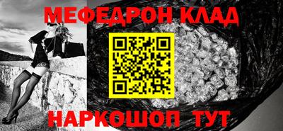 2c-b Ефремов