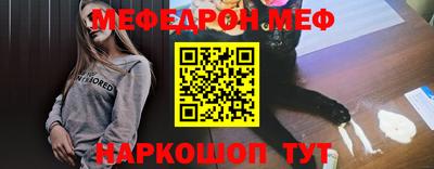 2c-b Ефремов