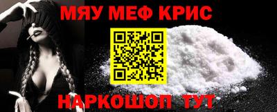 прущие грибы Ивантеевка