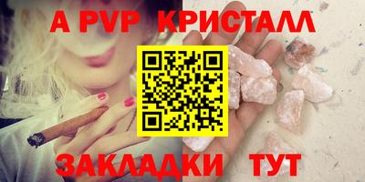бутик Железноводск