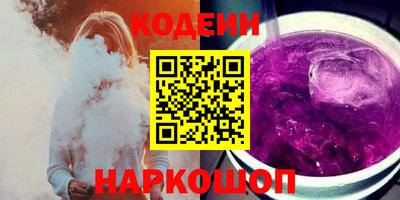 герыч Иваново