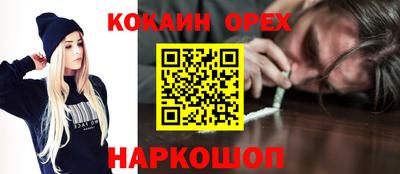 хмурый Железногорск