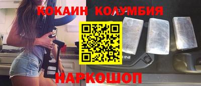 герыч Иваново