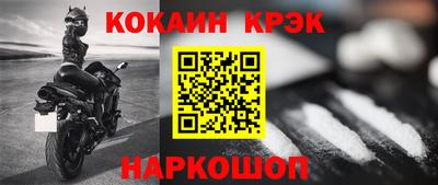 прущие грибы Ивантеевка