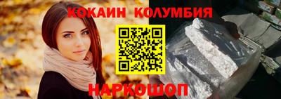 бутик Железноводск