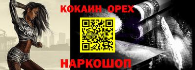 прущие грибы Ивантеевка