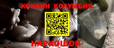 бутик Железноводск