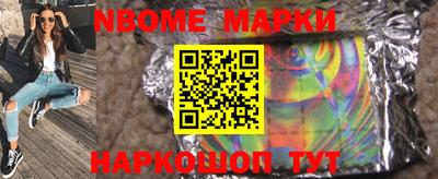 прущие грибы Ивантеевка