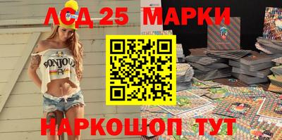 бутик Железноводск