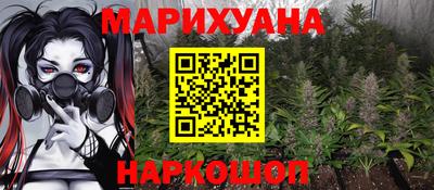 хмурый Железногорск