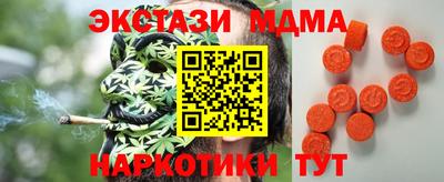 2c-b Ефремов