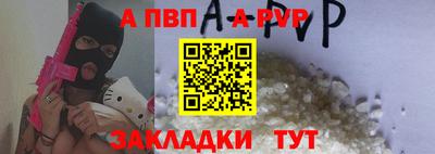 герыч Иваново