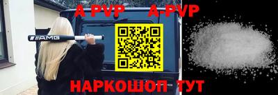 бутик Железноводск