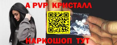 герыч Иваново