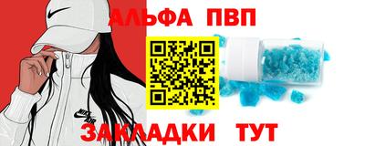прущие грибы Ивантеевка