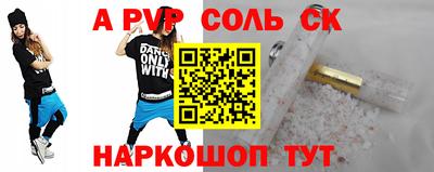 хмурый Железногорск