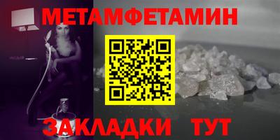 герыч Иваново