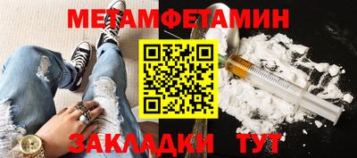 прущие грибы Ивантеевка
