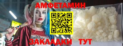 прущие грибы Ивантеевка