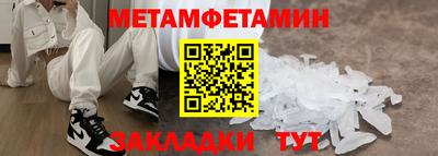 герыч Иваново