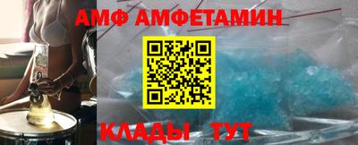 герыч Иваново