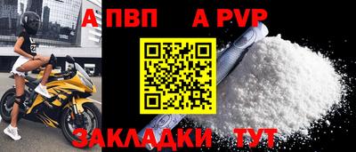 хмурый Железногорск