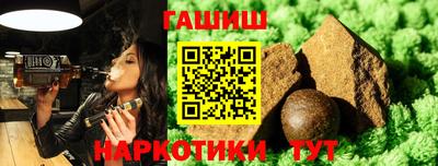 герыч Иваново