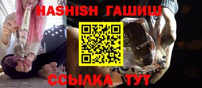 герыч Иваново