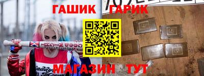 хмурый Железногорск