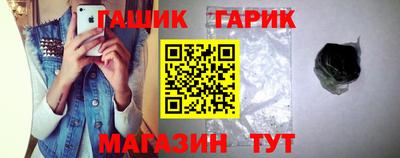 бутик Железноводск