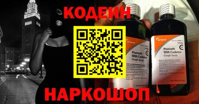 бутик Железноводск