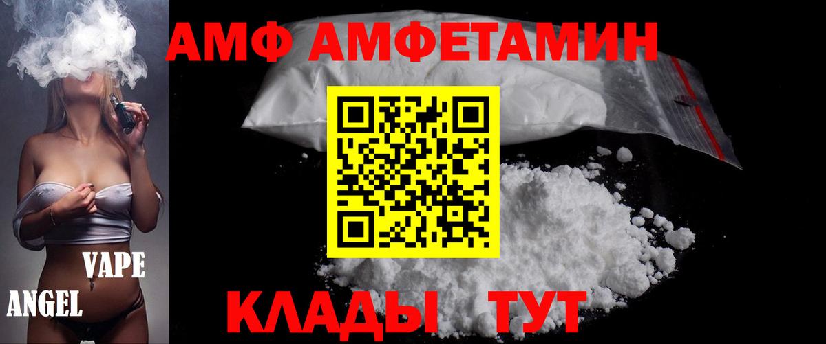 Метамфетамин винт  Вход с VPN  Гатчина 
