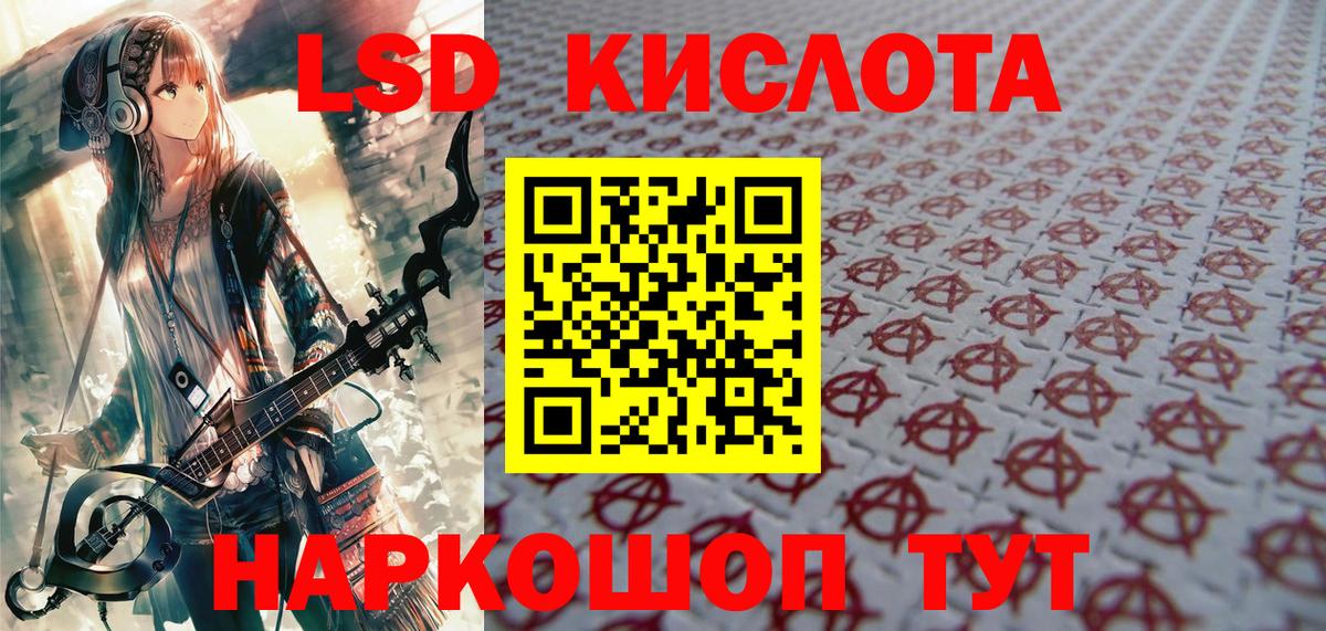 Наркотические марки 1,5мг Гатчина