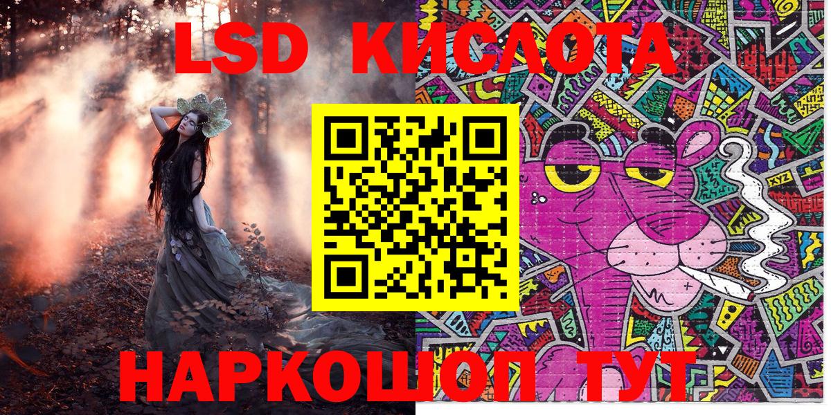 Гатчина  Марки 25I-NBOMe 1500мкг  Вход с VPN  Марки 25I-NBOMe  Марки 25I-NBOMe 1500мкг 