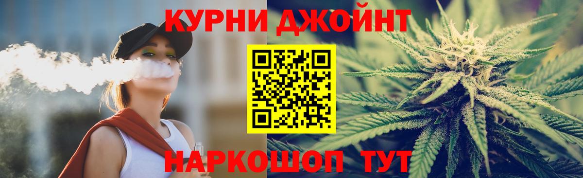 Бошки Шишки White Widow Гатчина