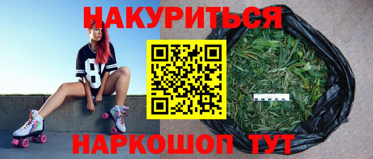 Каннабис планчик  Бошки марихуана планчик  Вход с VPN  Гатчина  МАРИХУАНА MAZAR 